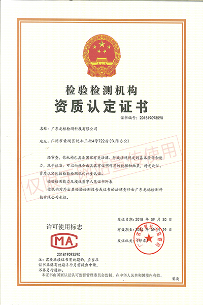 资质证书